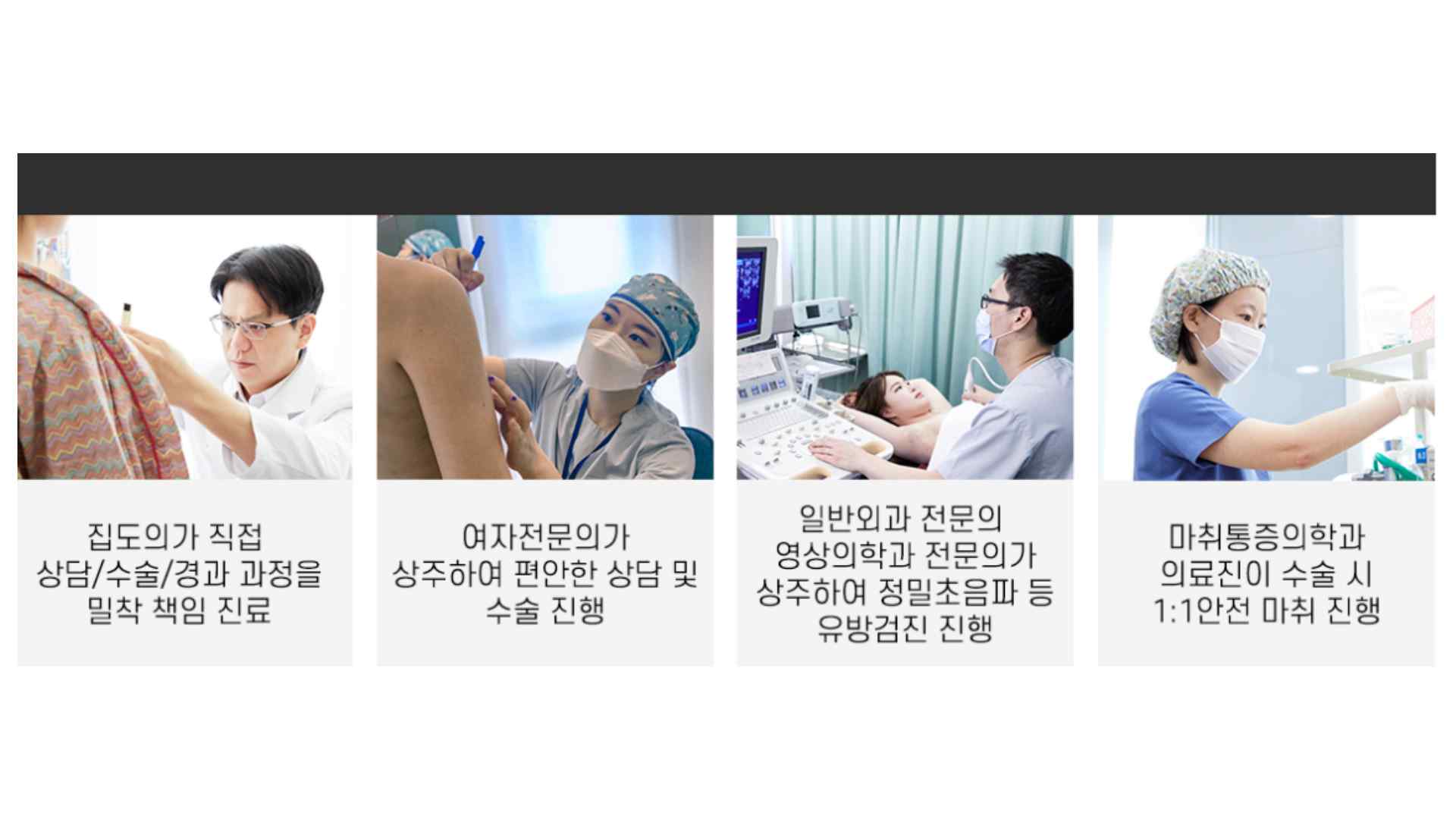 高雄隆乳手術,隆乳手術流程,高雄隆乳流程