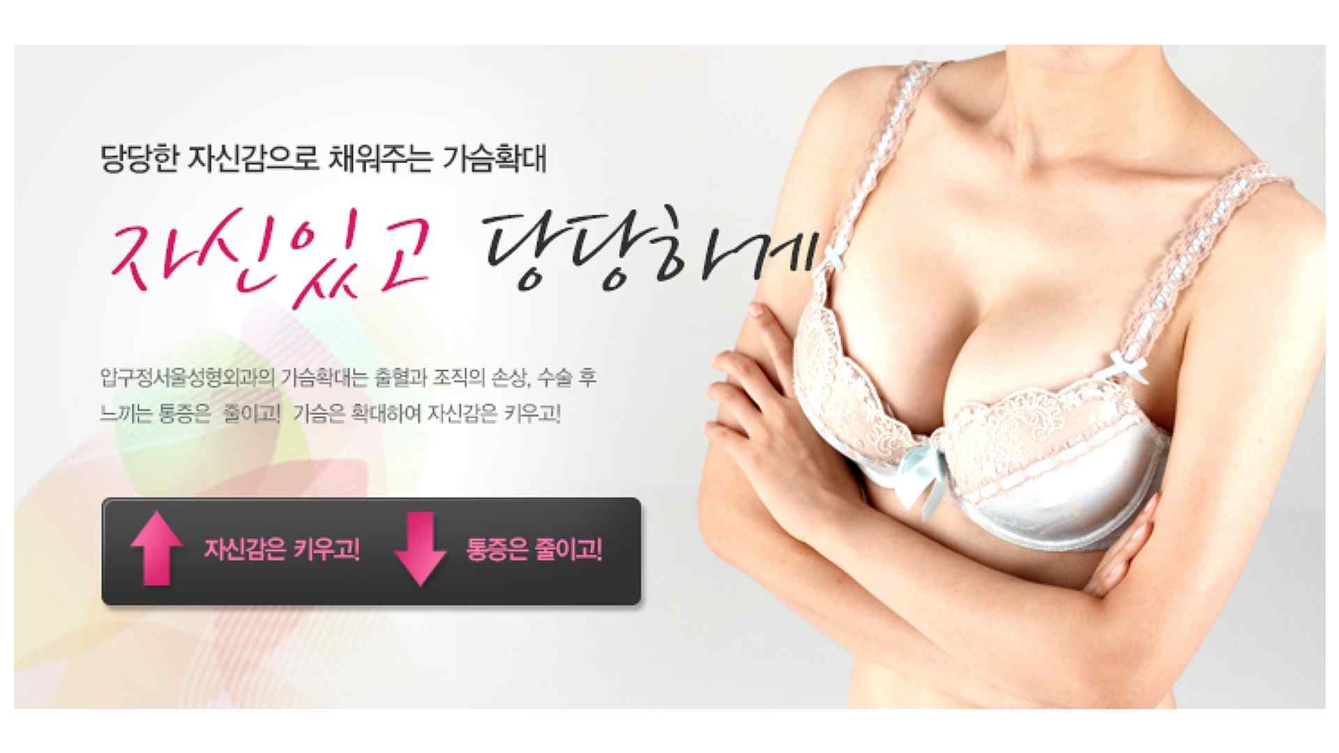 隆乳手術風險,隆乳後遺症,台南高雄隆乳推薦