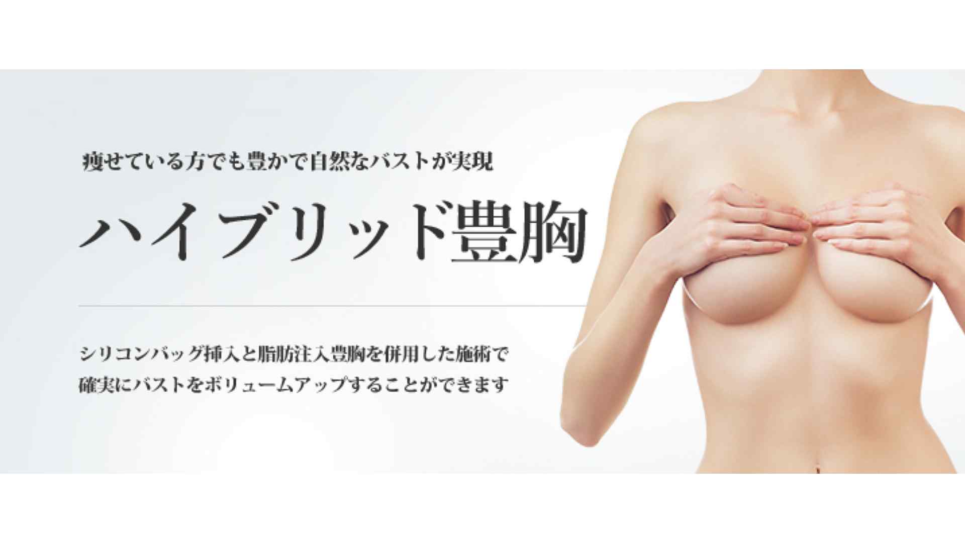 隆乳費用,隆乳價格,高雄隆乳收費