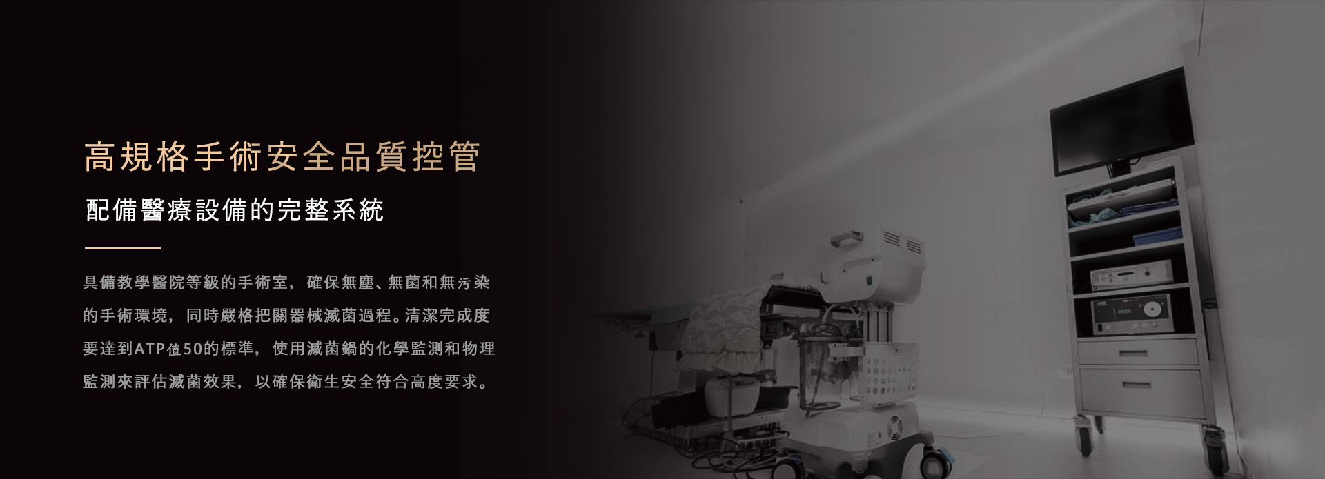 高雄抽脂手術_永恆醫美